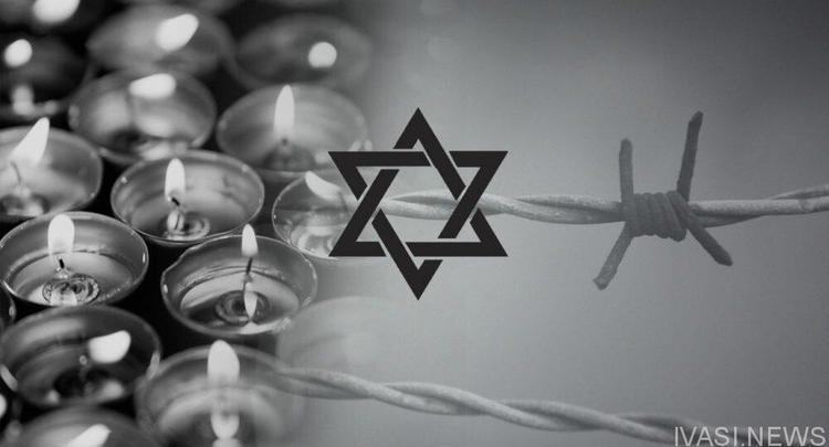 Южноуральцы вспоминают жертв Холокоста
