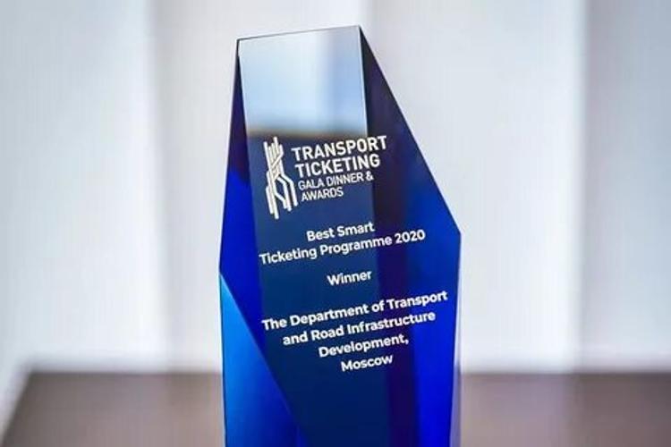 Столице России вручена премия Transport Ticketing Global