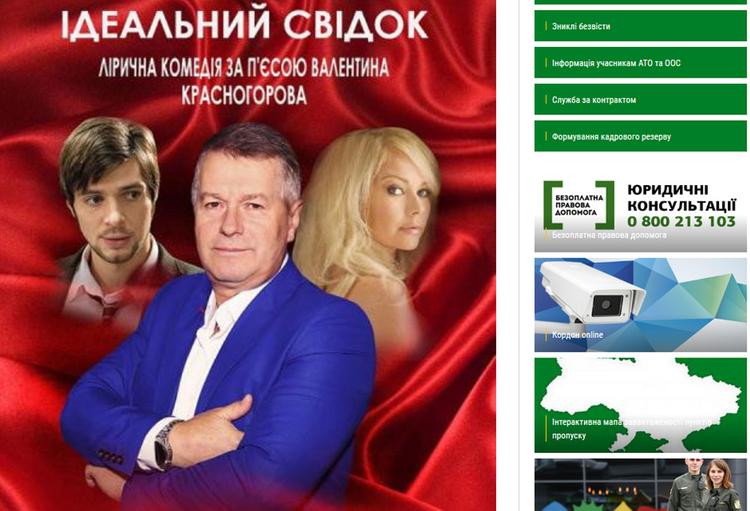 На Украине назвали имена еще двух актеров, которым запретили въезд из-за Крыма