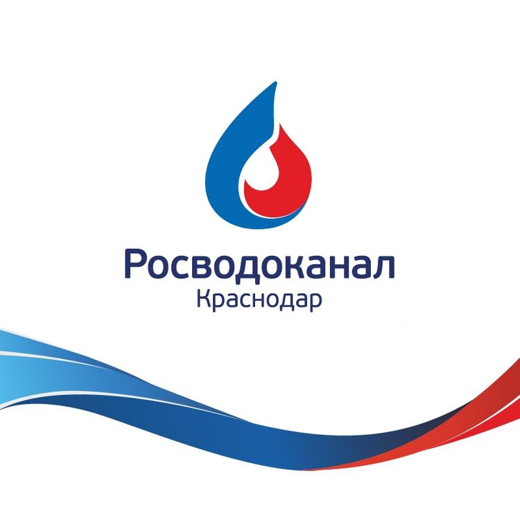 «Краснодар Водоканал» заменит сети водоотведения на улице Сормовская