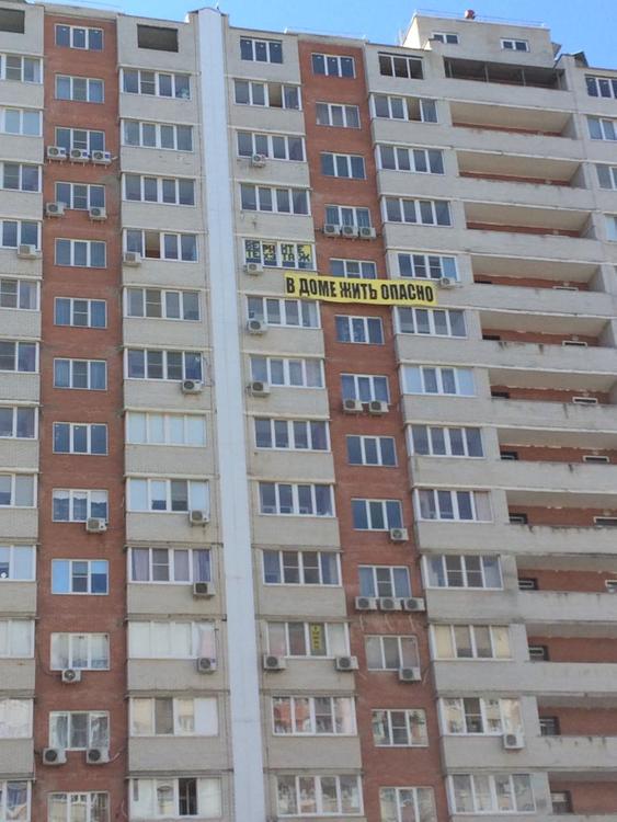 Вернет ли краевой суд чердаки ЖК «Покровский» в общедомовую собственность