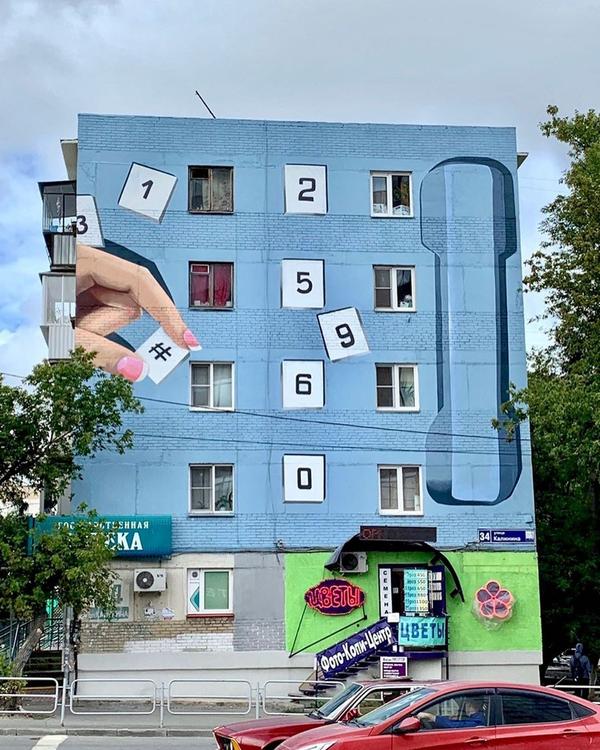 Глава Челябинска призывает горожан проголосовать за фестиваль граффити