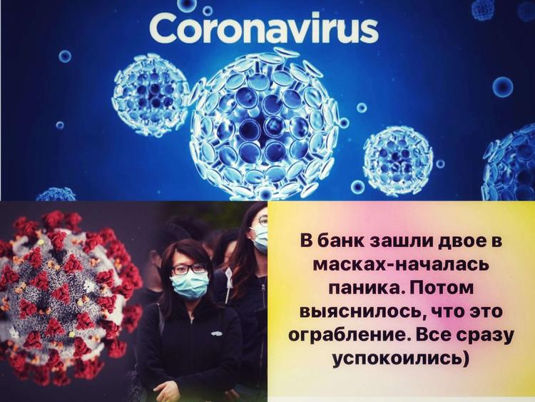 Коронавирус 3 марта: у москвича подтвердили коронавирус, в мире заразились более 90 тысяч человек