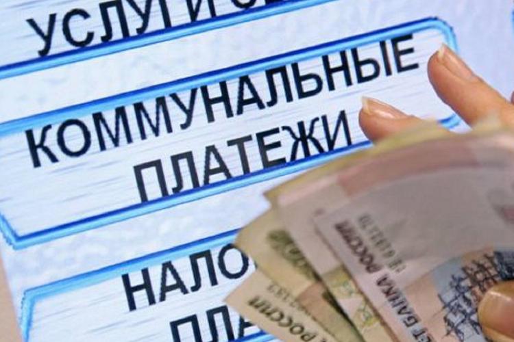 В Госдуме призвали прекратить «банковский шантаж» по поводу отмены комиссии за оплату услуг ЖКХ