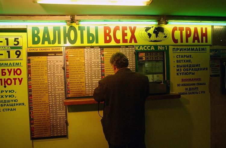 Обнародован прогноз об обвале курса рубля из-за резкого падения цен на нефть
