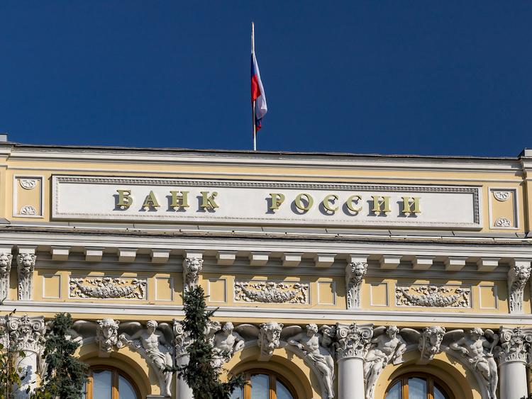 Банк России объявил о новых мерах поддержки рубля и финансового рынка