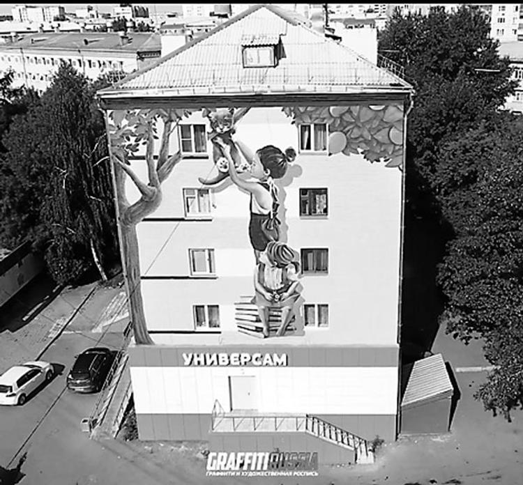 Художники разукрасят фасады челябинских домов 