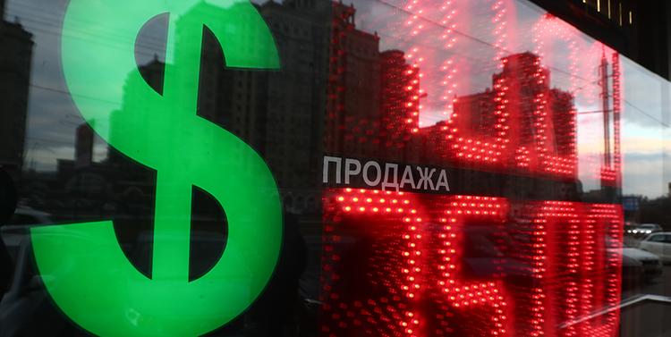 Рубль продолжает падение. Доллар пробил рекордную отметку - 75 рублей, евро уже стоит больше 84 рублей