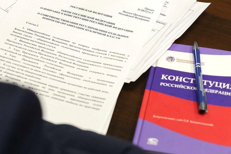 Россияне назвали самые популярные поправки в Конституцию