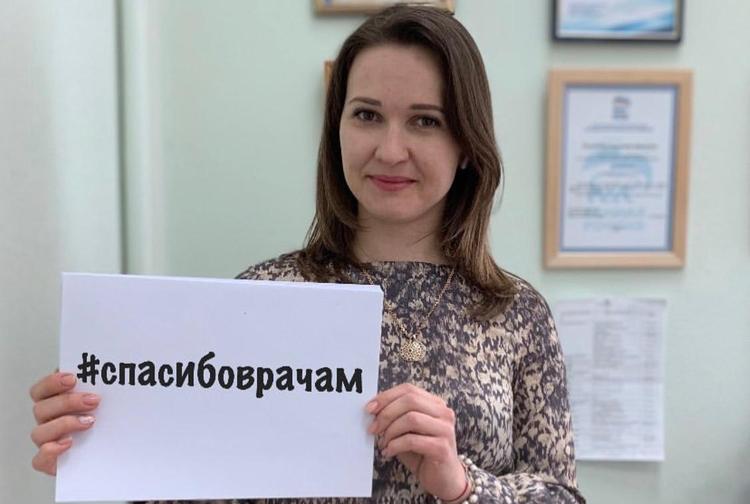 Молодые депутаты края призывают поддержать врачей