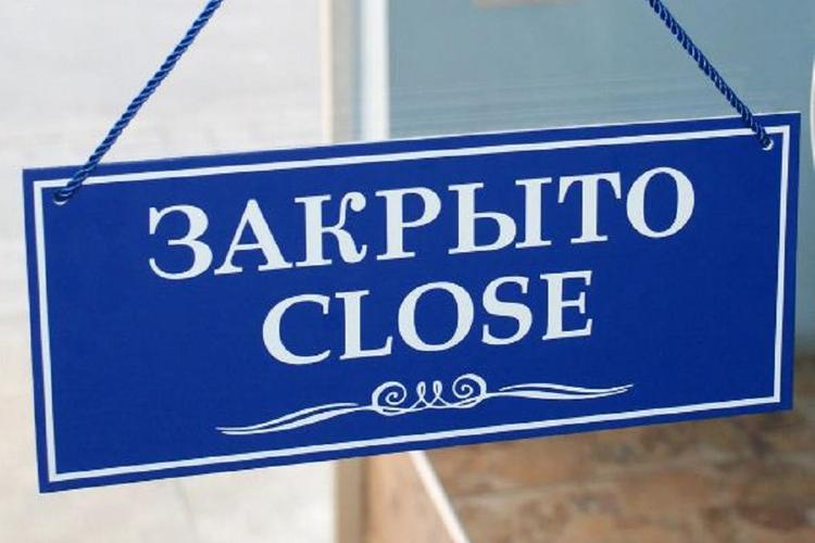 Почти треть российских компаний отправили своих работников в неоплачиваемый отпуск