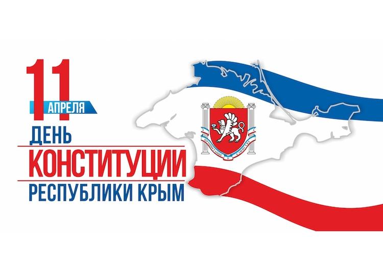  День Конституции республики Крым Сергей Аксенов просит справлять в семье: «Пьем дома»