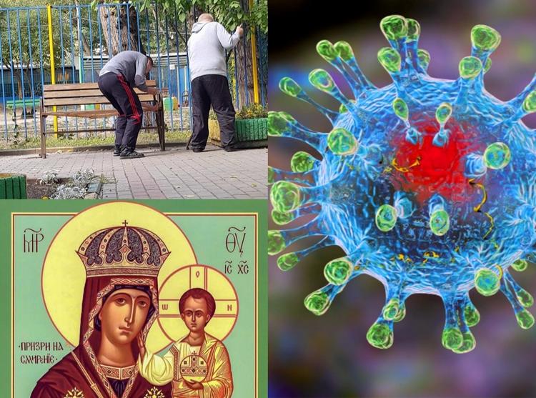 В России с коронавирусом борются с помощью икон и демонтажа скамеек