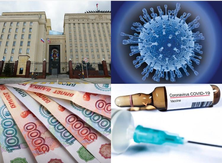 Куда потратит Минобороны деньги, выделенные из бюджета для борьбы с коронавирусом