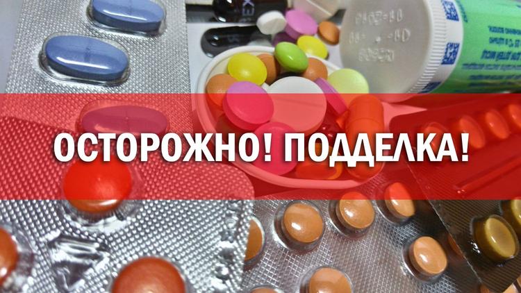 Россияне стали чаще страдать от поддельных лекарств