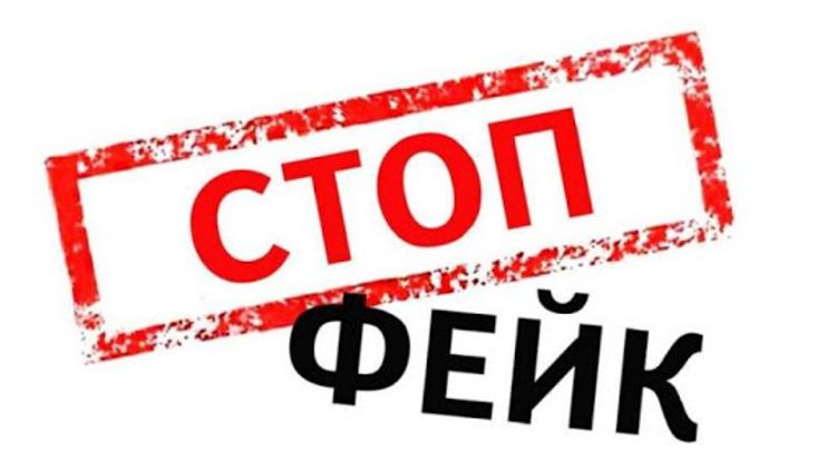 Жители Краснодара получили фейковые письма якобы от ФССП