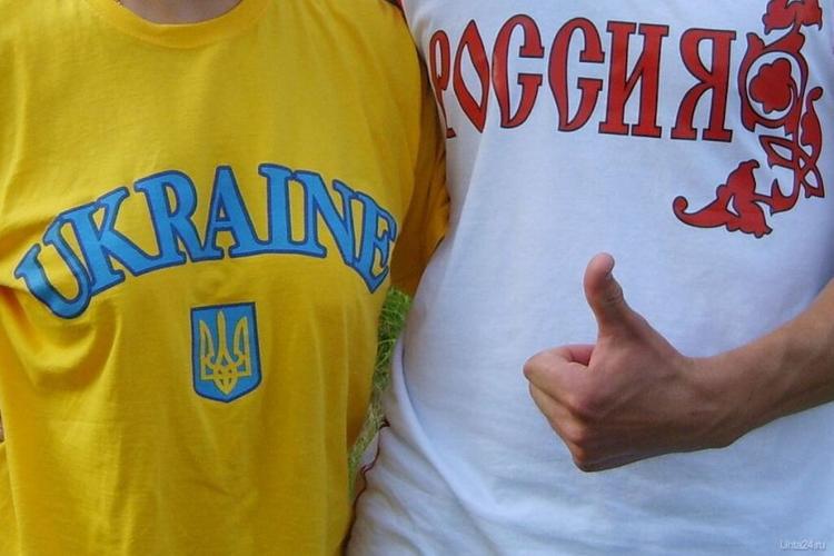 Как изменился характер отношений между русскими и украинцами за последнее время