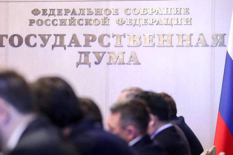 Госдума рассмотрит инициативу Путина о новом статусе Национального центра управления 