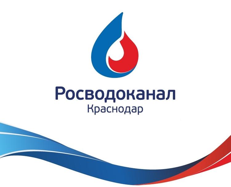 В «Краснодар Водоканале» подробно рассказали о дистанционных способах оплаты
