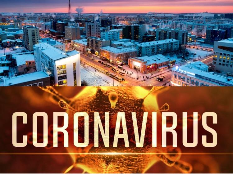 Недовольства и волнения.  Опасная ситуация с коронавирусом в Якутии
