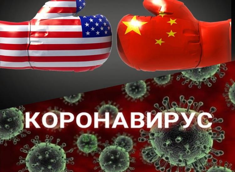  США и Китай. Глобальный конфликт на фоне расследования об эпидемии