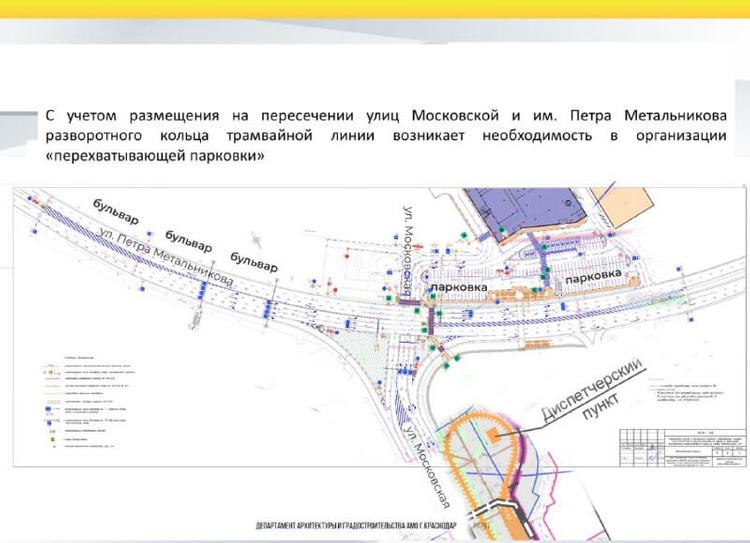 Коронавирус может помешать продлению трамвайной линии по улице Московской