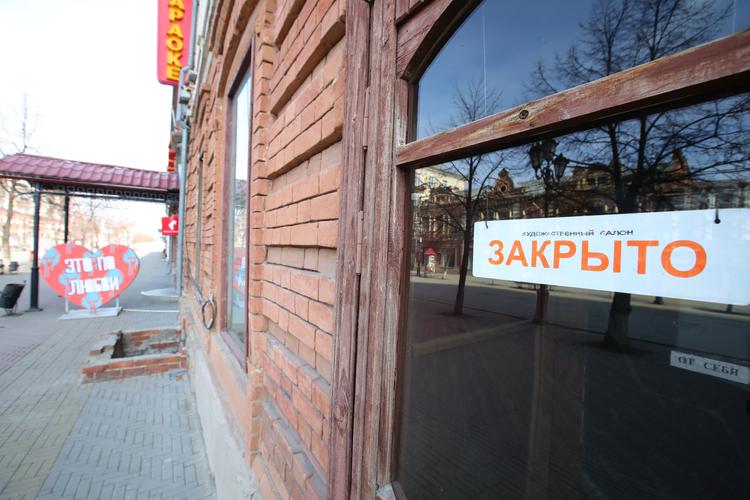 Как на Южном Урале бизнес поддерживают в кризис