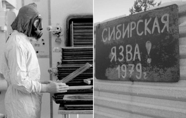Эпидемия в Свердловске: секреты военной лаборатории