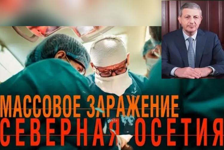 Глава Северной Осетии обвиняет «шизофреников» в резком росте заболеваемости COVID-19