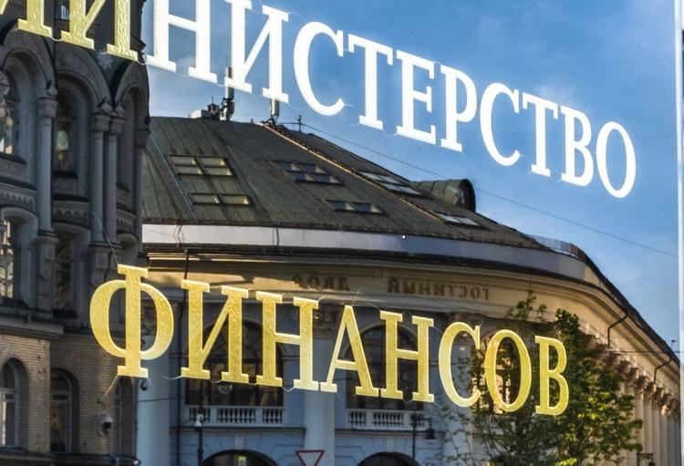 В правительстве уточнили способы обращения за выплатами семьями с детьми от 3 до 16 лет 