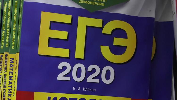 В этом году российские выпускники будут сдавать только два предмета в рамках ЕГЭ
