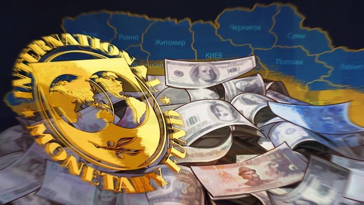 МВФ выставил новые условия Украине для получения кредита