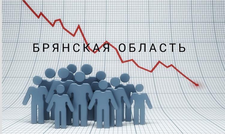 Население Брянской области: численность, гендерная и возрастная структура, прогноз до 2024 года