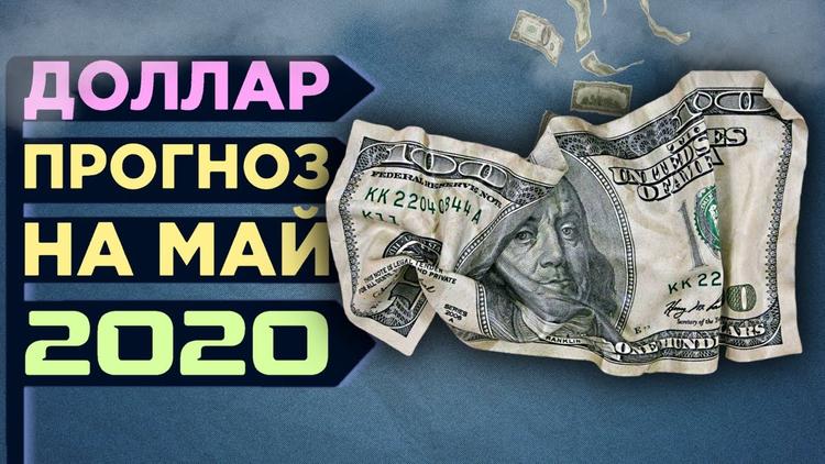 Что будет с российским рублём?