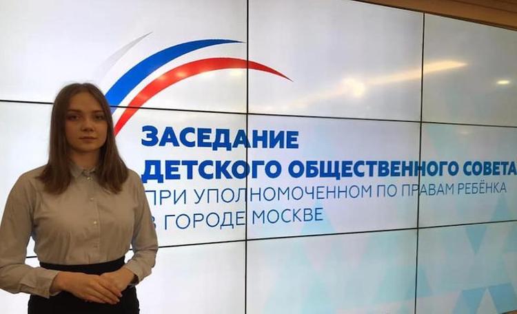 Детский экспертный совет при Уполномоченном по правам ребенка в Москве сформируют на конкурсной основе 