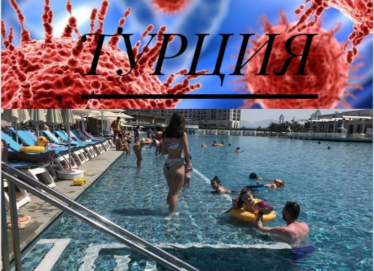 Коронавирус в Турции: 4,5 тыс умерших, пляжи открываются,  туристов ждёт «ковидный» тест