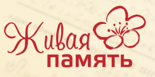 Итоги подведут в июне