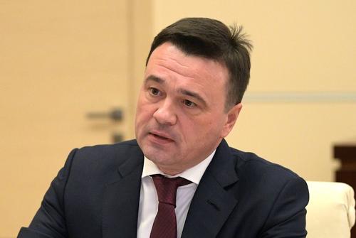 Губернатор Подмосковья рассказал, в какую сумму обошлась региону борьба с пандемией