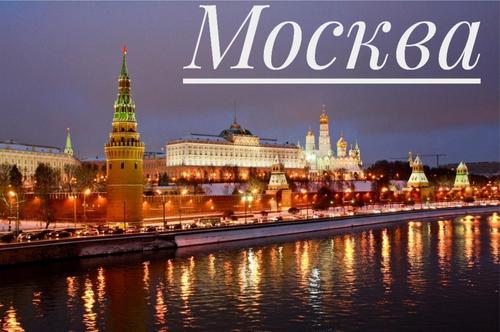 Население Москвы: численность, гендерная и возрастная структура, прогноз до 2024 года