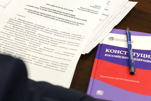 Пять российских регионов выразили желание провести электронное голосование по поправкам в Конституцию 