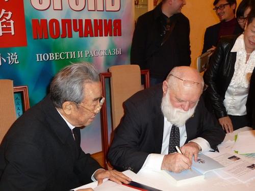 День Победы