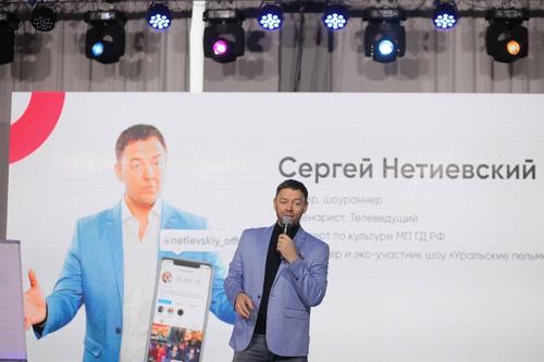 Сергей Нетиевский рассказал о причинах ухода из проекта «Уральские пельмени»