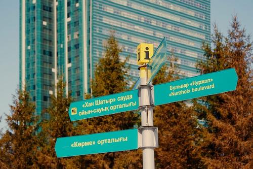 В Казахстане в выходные дни решили ввести жесткий карантин