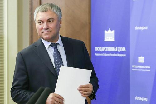 Председатель Госдумы назвал итоги голосования выражением доверия президенту