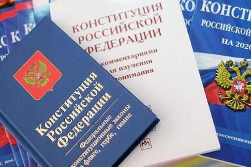 Правозащитница предложила вручать молодым россиянам томики Конституции вместе с паспортом 