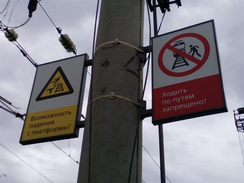 Накопительные площадки и линии безопасности снизили травматизм на Приволжской жд