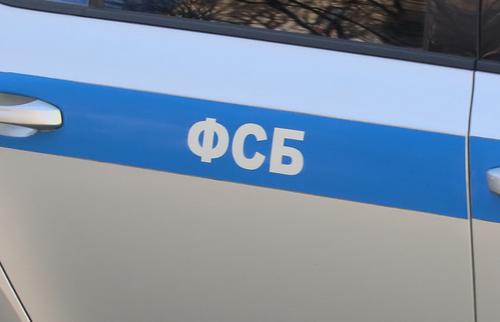 ФСБ предотвратила теракты на территории Ростовской области
