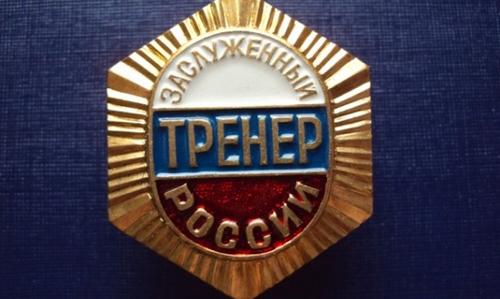Депутат МГД предложила ввести ежемесячные выплаты пенсионерам за звание «Заслуженный тренер»