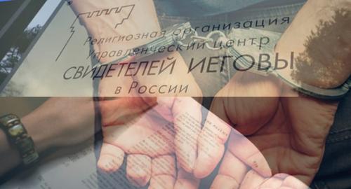 Массовое задержание адептов запрещенной в РФ организации «Свидетели Иеговы» состоялось сразу в нескольких регионах страны