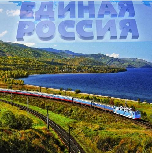 Депутаты «Единой России» отменили природоохранный статус территорий вокруг озера Байкал
